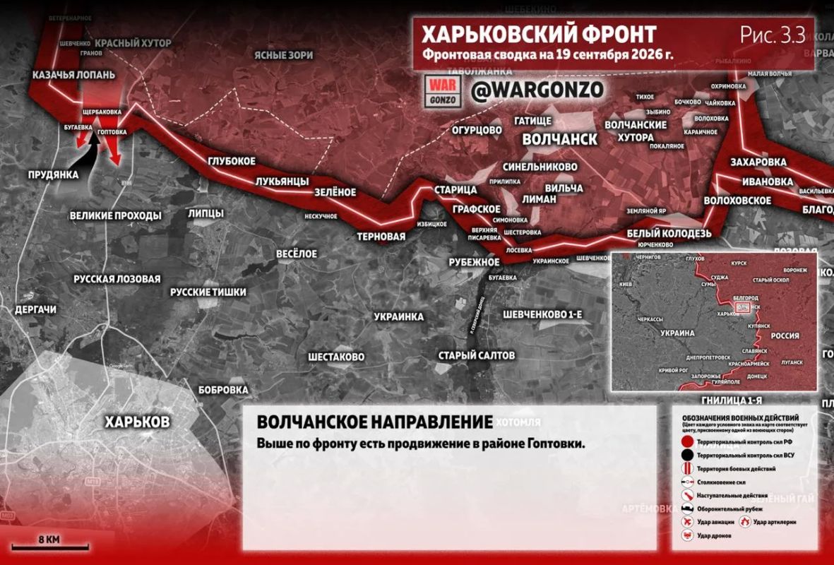 WarGonzo: Фронтовая сводка на утро 19.09.2026 WarGonzo: Фронтовая сводка на утро 19.09.2026