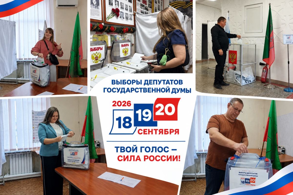 Избирательные участки уже работают и ждут вас