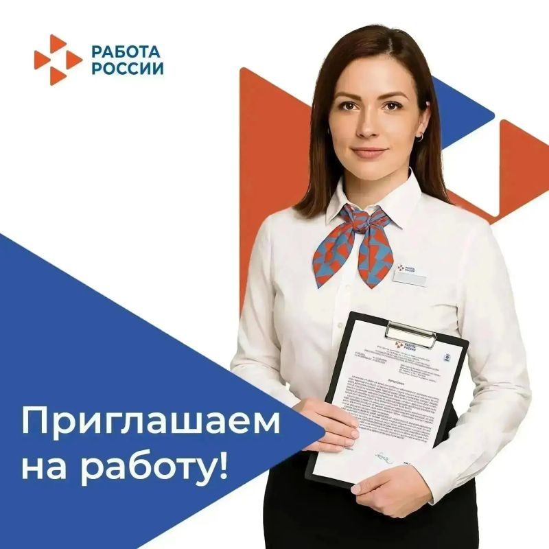 В Кадровый центр по городу Мелитополю и Мелитопольскому району требуются: