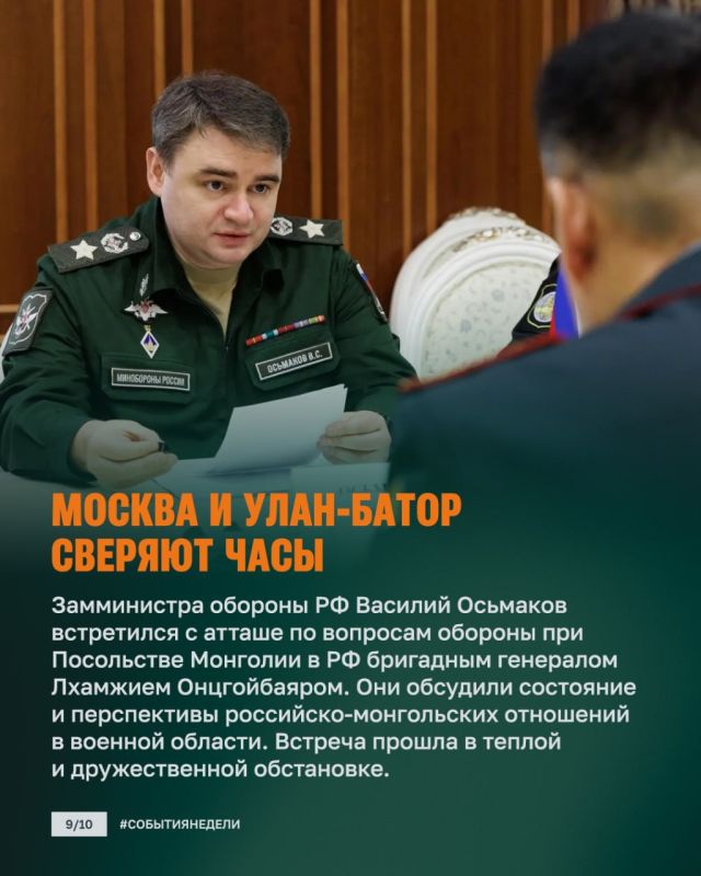 Минобороны России: Удары по тылу противника, уверенное движение вперед, успешные пуски и духовная жизнь в войсках: главное за неделю Минобороны России: Удары по тылу противника, уверенное движение вперед, успешные пуски и духовная жизнь в войсках: главное за неделю