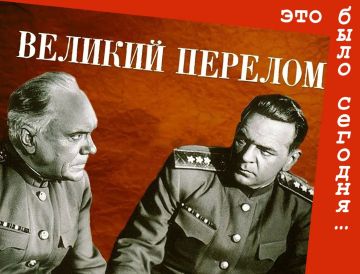 Это было сегодня.... 20 сентября 1946 года состоялось открытие первого Каннского кинофестиваля