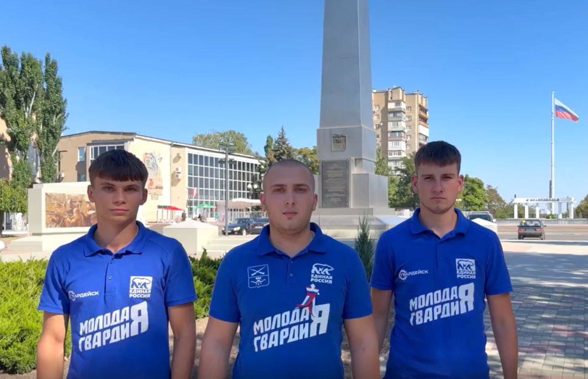 Молодёжь делает ставку на будущее Молодёжь делает ставку на будущее