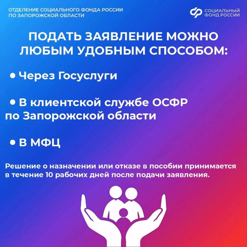 Как жилье, купленное на маткапитал, учтут при назначении единого пособия Как жилье, купленное на маткапитал, учтут при назначении единого пособия