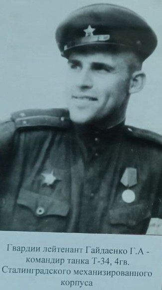 А Вы знаете, что…. . Ранним утром 19 сентября 1943 года, прорвавшись через оборону противника на рубеже села Харьково Токмакского района и Безымянные курганы, 14-ая и 15-ая механизированные и 36-ая танковая бригады 4... А Вы знаете, что…. . Ранним утром 19 сентября 1943 года, прорвавшись через оборону противника на рубеже села Харьково Токмакского района и Безымянные курганы, 14-ая и 15-ая механизированные и 36-ая танковая бригады 4...