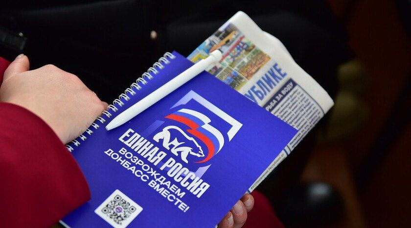 «Единая Россия» лидирует на выборах в Госдуму после обработки первых протоколов