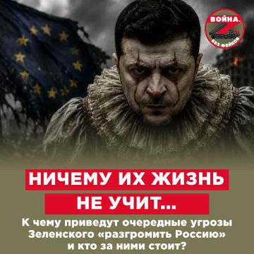 Помните, как в начале лета Зеленский объявлял про 40 дней ударов по России, которые якобы помогут «принудить» Москву к миру? Тогда это закончилось для Киева весьма плачевно