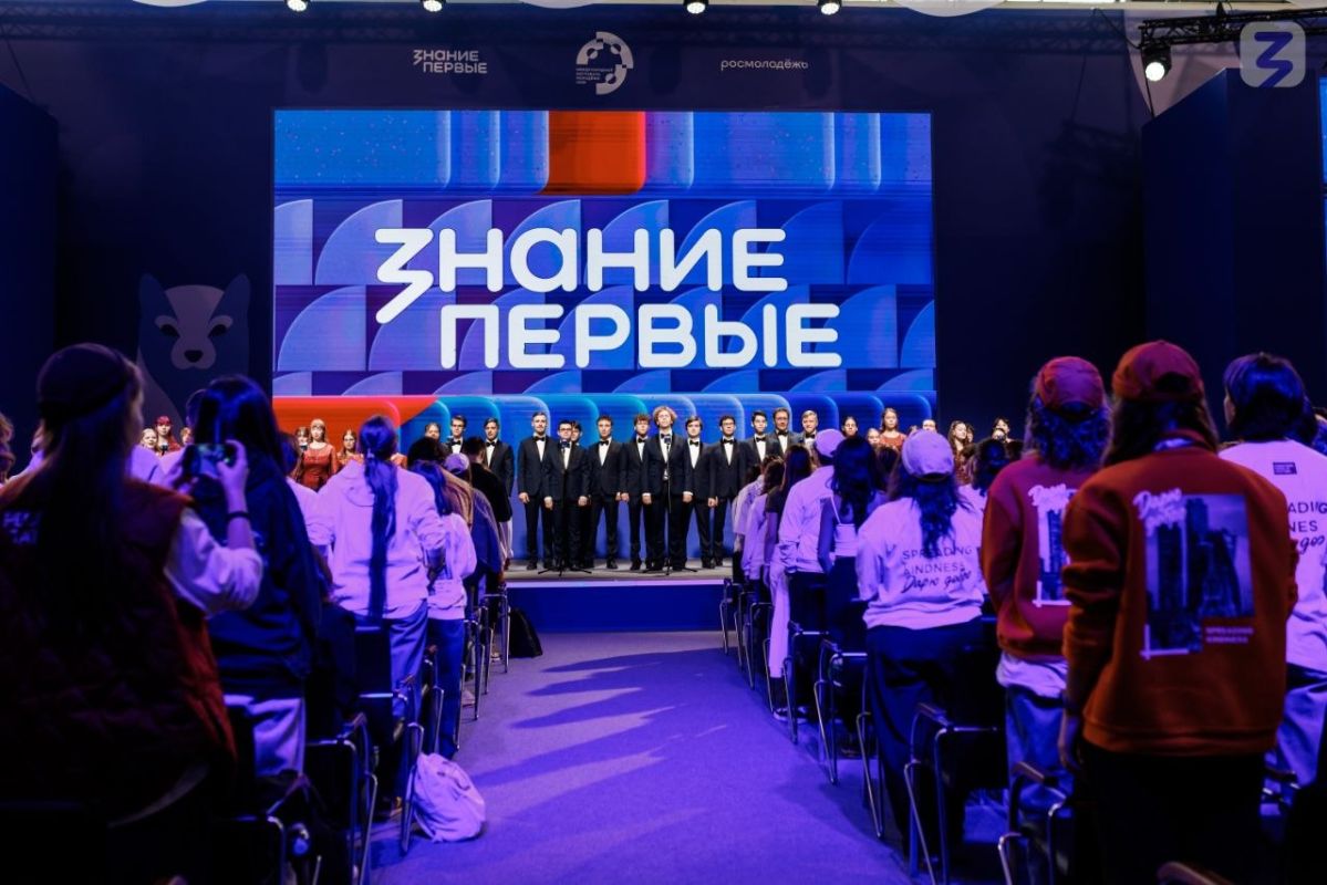Молодежь новых регионов стала участником марафона «Знание.Первые» на МФМ-2026 Молодежь новых регионов стала участником марафона «Знание.Первые» на МФМ-2026