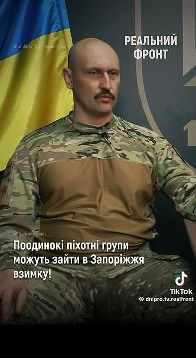 Армия России может зайти в Запорожье уже этой зимой, — командир ВСУ
