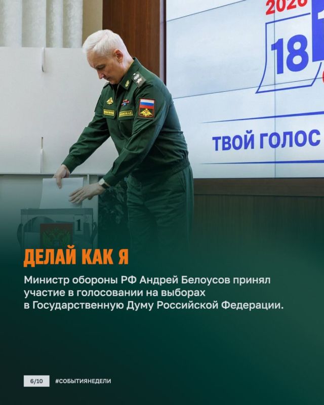 Минобороны России: Удары по тылу противника, уверенное движение вперед, успешные пуски и духовная жизнь в войсках: главное за неделю Минобороны России: Удары по тылу противника, уверенное движение вперед, успешные пуски и духовная жизнь в войсках: главное за неделю