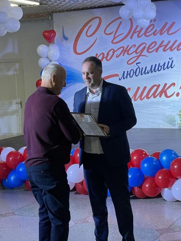 Ко Дню города прошла церемония чествования лучших представителей трудовых коллективов и общественного актива Токмакского муниципального округа Ко Дню города прошла церемония чествования лучших представителей трудовых коллективов и общественного актива Токмакского муниципального округа