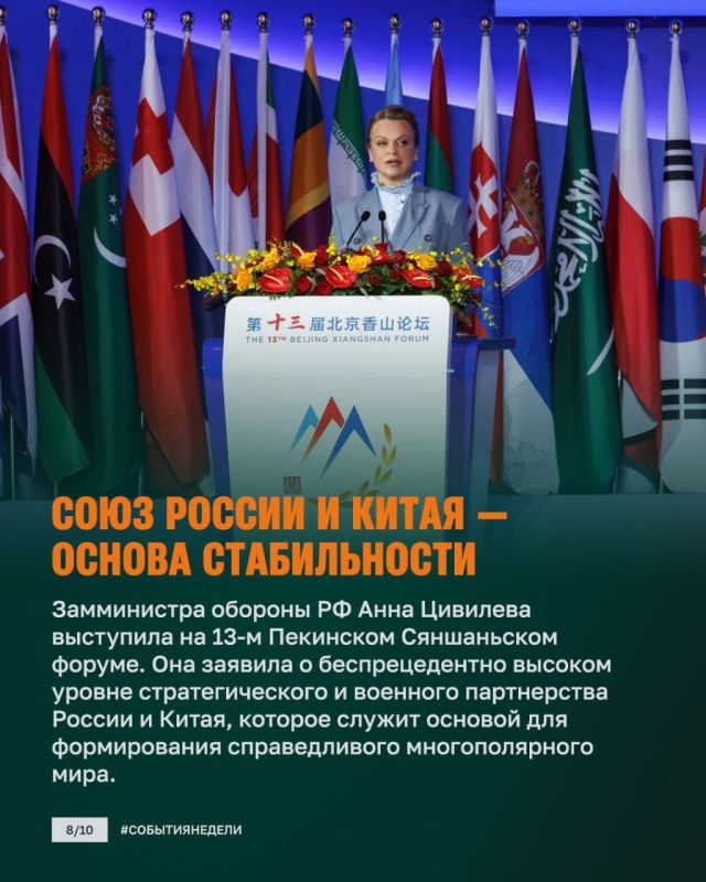 Минобороны России: Удары по тылу противника, уверенное движение вперед, успешные пуски и духовная жизнь в войсках: главное за неделю Минобороны России: Удары по тылу противника, уверенное движение вперед, успешные пуски и духовная жизнь в войсках: главное за неделю