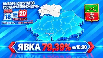Сегодня в 16:00 в населённых пунктах Запорожской области завершилось голосование на выборах депутатов Госдумы РФ девятого созыва