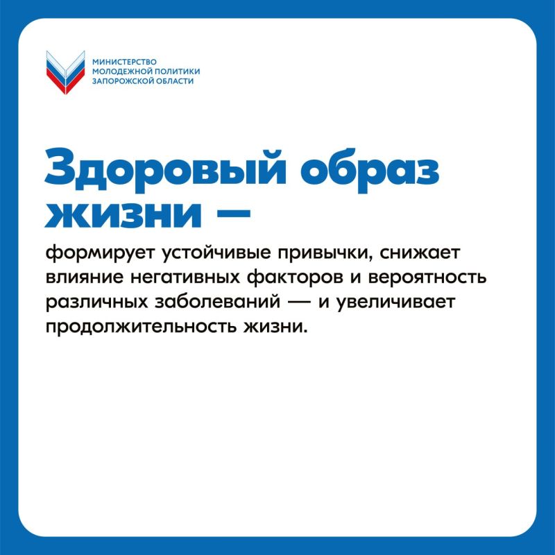 Здоровый образ жизни — эффективный инструмент профилактики зависимостей! Здоровый образ жизни — эффективный инструмент профилактики зависимостей!