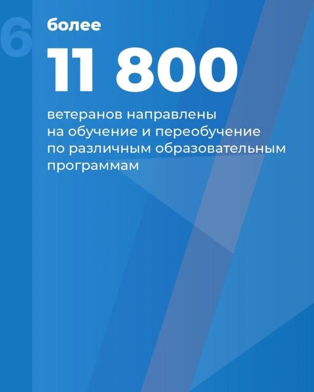 Инструкция: как ветерану СВО получить новые навыки Инструкция: как ветерану СВО получить новые навыки