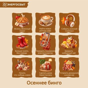 Уважаемые клиенты!. Напоминаем о необходимости передать показания за электроэнергию не позднее 25 числа включительно! В случае отсутствия фактических показаний расчёт объёма будет произведён на основании среднемесячных...