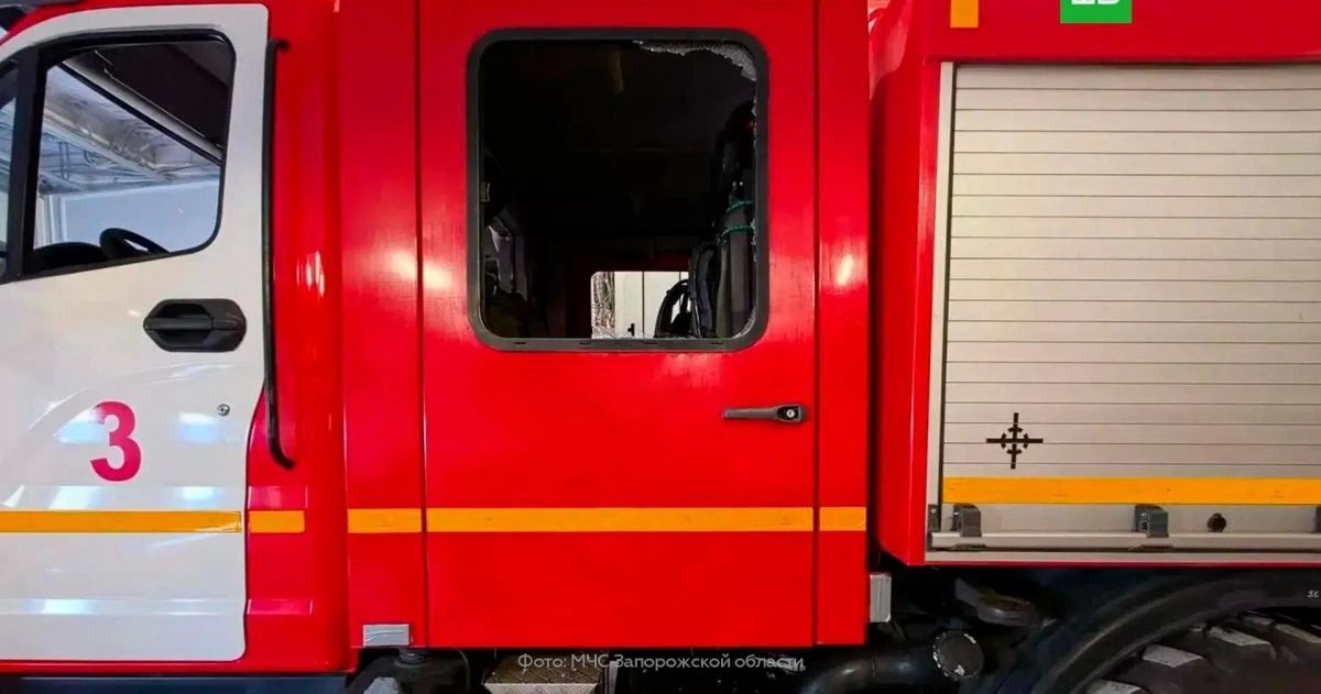 Трое спасателей получили ранения в результате беспилотной атаки ВСУ в Запорожской области