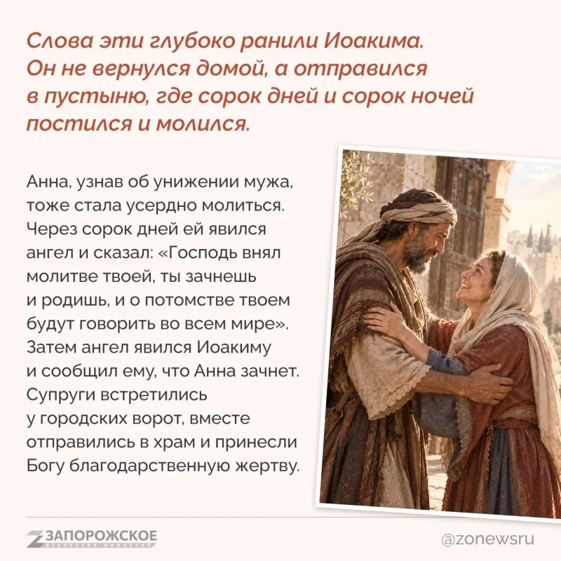 Рождество Пресвятой Богородицы — один из главных христианских праздников Рождество Пресвятой Богородицы — один из главных христианских праздников