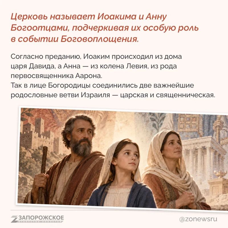 Рождество Пресвятой Богородицы — один из главных христианских праздников Рождество Пресвятой Богородицы — один из главных христианских праздников