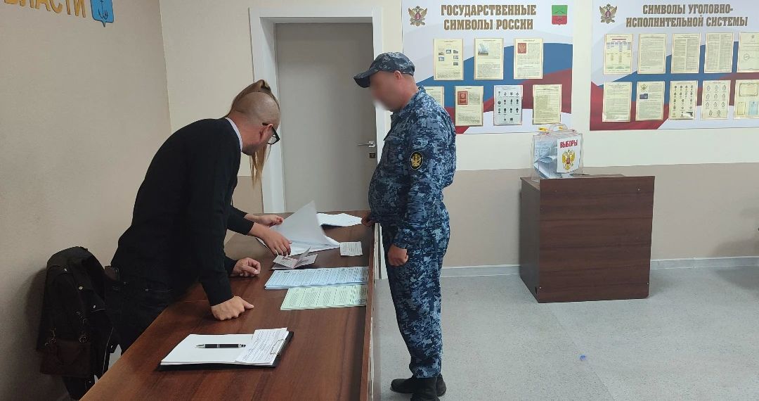 Сотрудники УФСИН России по Запорожской области приняли участие в голосовании на выборах депутатов Сотрудники УФСИН России по Запорожской области приняли участие в голосовании на выборах депутатов