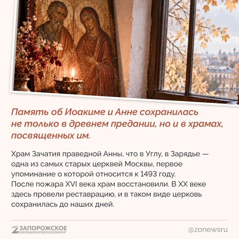 Рождество Пресвятой Богородицы — один из главных христианских праздников Рождество Пресвятой Богородицы — один из главных христианских праздников