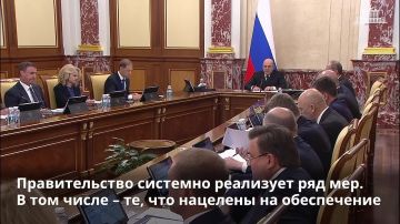 Правительство дополнительно направит свыше 8,2 млрд рублей на пенсионное обеспечение жителей новых регионов