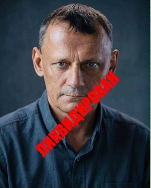 Ликвидирован бывший главарь УНА-УНСО* и экс-член "Правого сектора"* Карпюк