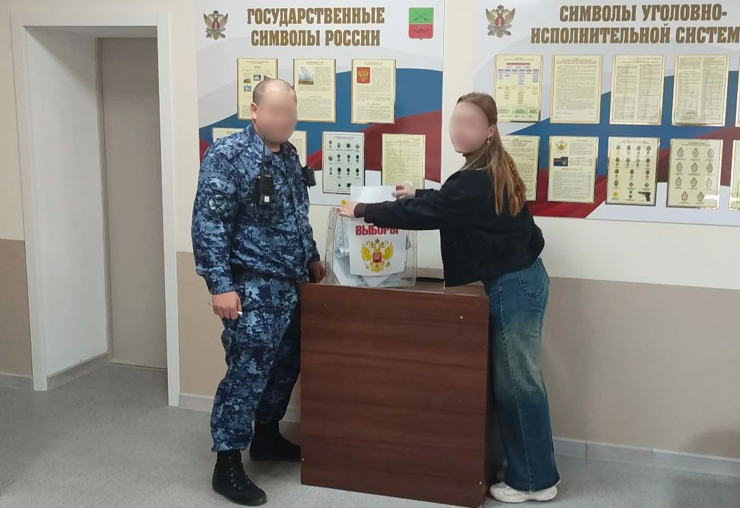 Сотрудники УФСИН России по Запорожской области приняли участие в голосовании на выборах депутатов Сотрудники УФСИН России по Запорожской области приняли участие в голосовании на выборах депутатов