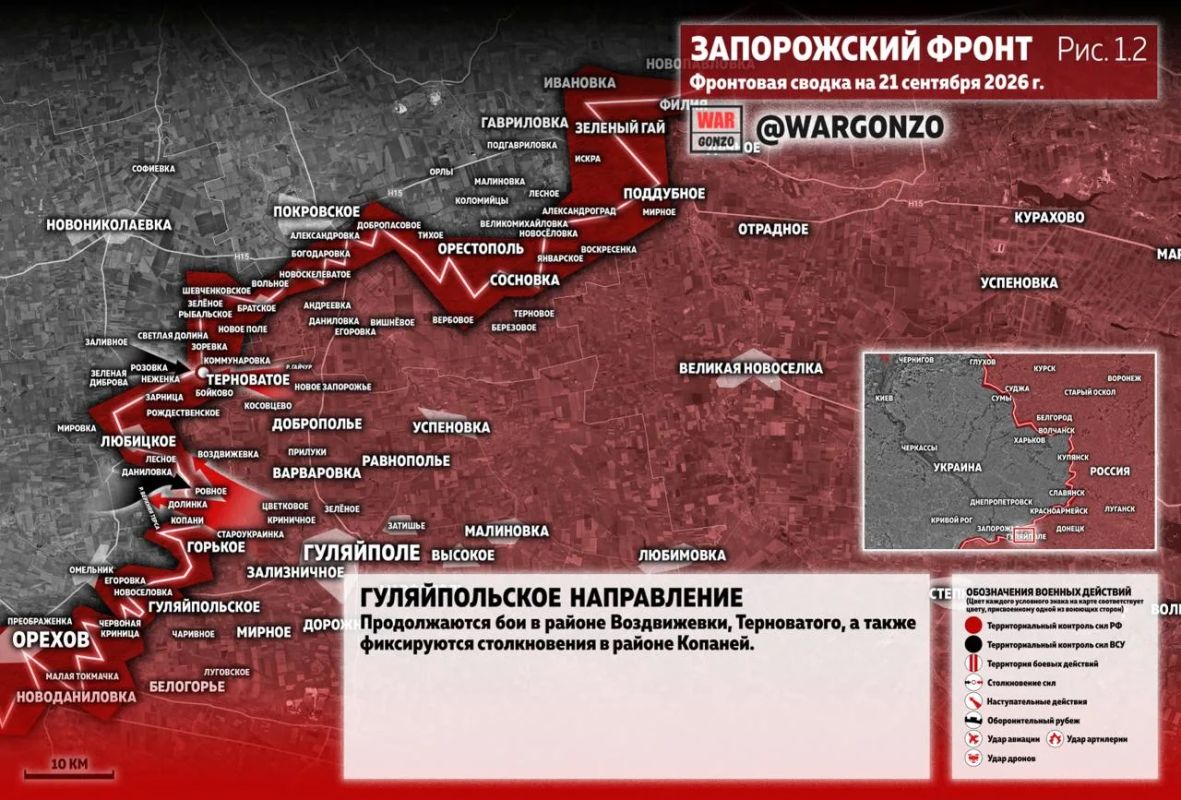 WarGonzo: Фронтовая сводка на утро 21.09.2026 WarGonzo: Фронтовая сводка на утро 21.09.2026