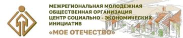I Всероссийский конкурс «МОЯ СТРАНА – МОИ РЕШЕНИЯ»
