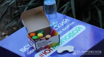 В Мелитополе прошел бизнес-интерактив «Молодежь с идеями»