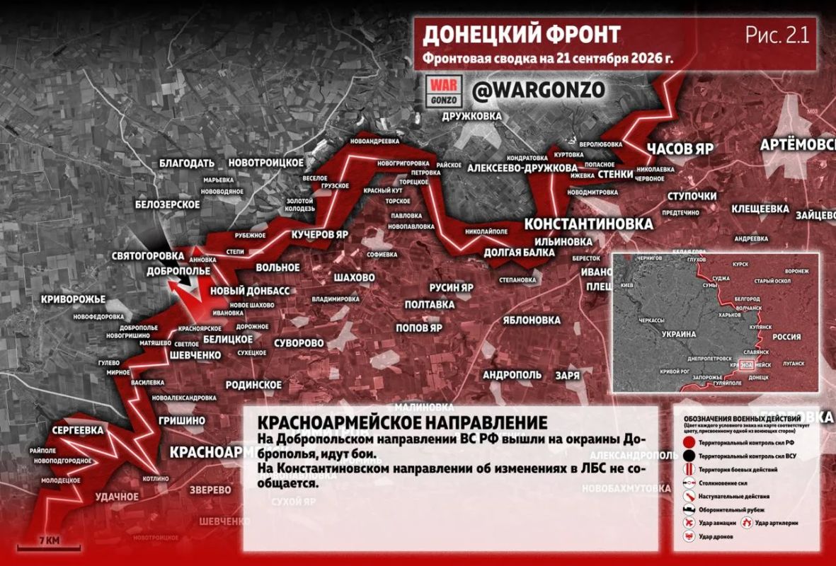WarGonzo: Фронтовая сводка на утро 21.09.2026 WarGonzo: Фронтовая сводка на утро 21.09.2026