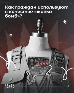Использование граждан в качестве курьеров для доставки взрывчатки — один из способов ведения террористической деятельности украинскими спецслужбами в России
