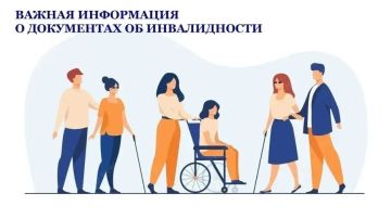 Вниманию жителей Васильевского муниципального округа!