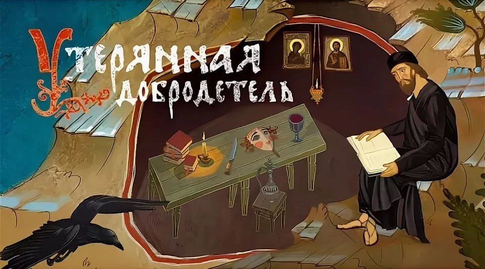 «Утерянная добродетель»: в ДК села Софиевка прошёл тематический кинопоказ «Утерянная добродетель»: в ДК села Софиевка прошёл тематический кинопоказ