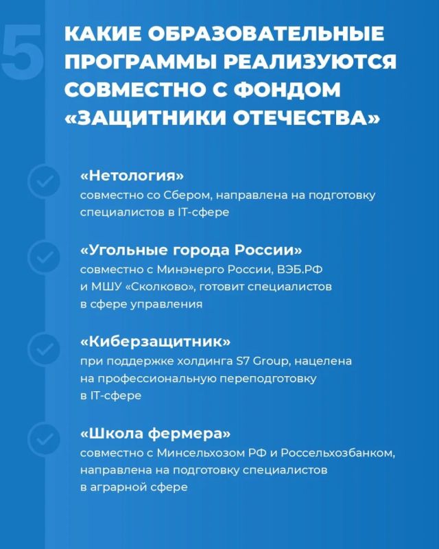 Инструкция: как ветерану СВО получить новые навыки Инструкция: как ветерану СВО получить новые навыки