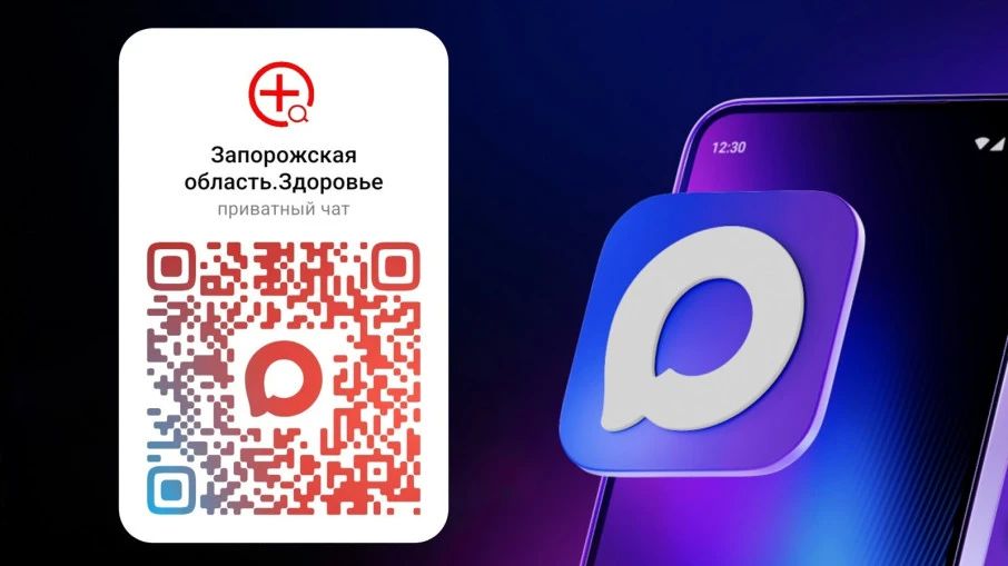 Уважаемые жители Черниговского района!