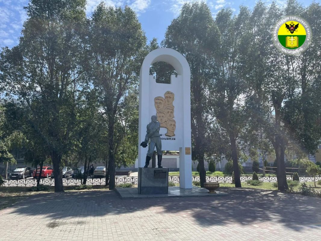 Сергей Золотарёв: В рамках подготовки ко Дню освобождения Мелитополя от немецко-фашистских захватчиков в городском округе ведётся масштабная работа по благоустройству мемориалов и мест памяти Сергей Золотарёв: В рамках подготовки ко Дню освобождения Мелитополя от немецко-фашистских захватчиков в городском округе ведётся масштабная работа по благоустройству мемориалов и мест памяти
