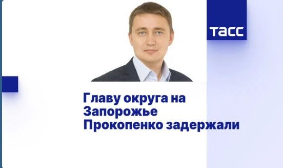 Глава Приморского округа Владимир Прокопенко задержан по подозрению в злоупотреблении полномочиями — ТАСС