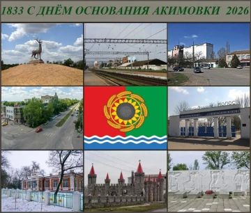 «Живая история Акимовки: в музее открылась архивная выставка к 193-летию основания посёлка»