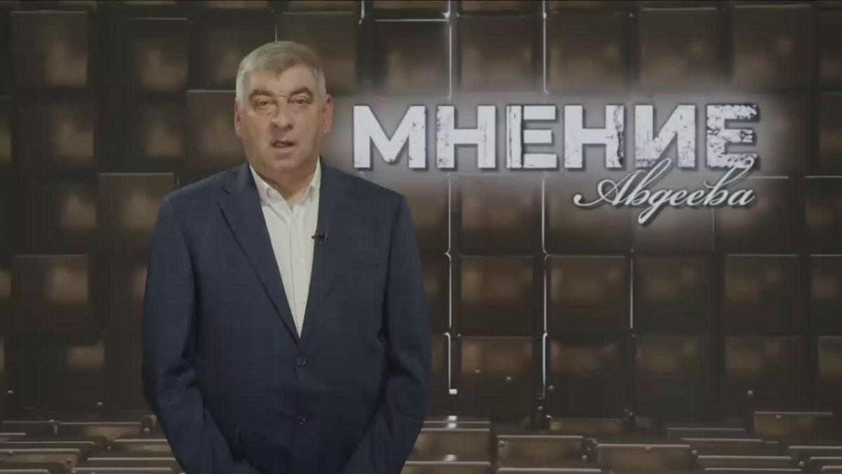 «Мнение Авдеева».. Евросоюз выступил с заявлением после выборов в Госдуму. По оценке Евросоюза, кампания проходила при дальнейшем свёртывании демократии и укреплении авторитарных тенденций. Участники были поставлены в...