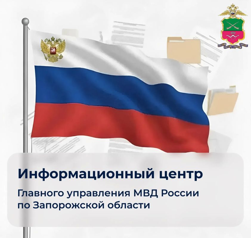 Нужна справка о судимости? Всё можно сделать онлайн