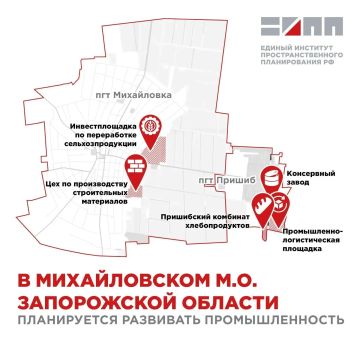 Евгений Балицкий: В Михайловском муниципальном округе Запорожской области предлагается восстановить существующие и создать новые предприятия промышленности