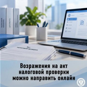 ���������� ��� ������ �� ����������� ������� ��������, ��� � 1 �������� 2026 ���� ��������� ������� ����������� ���������� ���������� �� ��� ��������� ��������