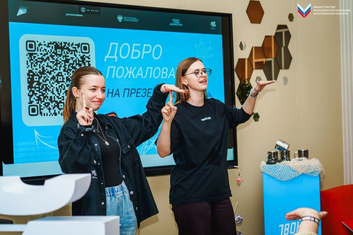 В Запорожской области состоялся фестиваль первокурсников «Русь студенческая» В Запорожской области состоялся фестиваль первокурсников «Русь студенческая»