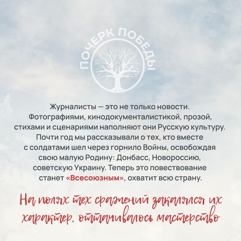 «Почерк Победы». «Всесоюзный» выпуск №20 «Почерк Победы». «Всесоюзный» выпуск №20