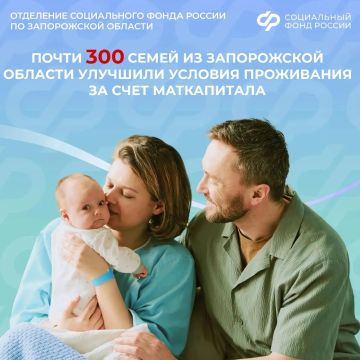 Покупка недвижимости у близких родственников с использованием материнского капитала
