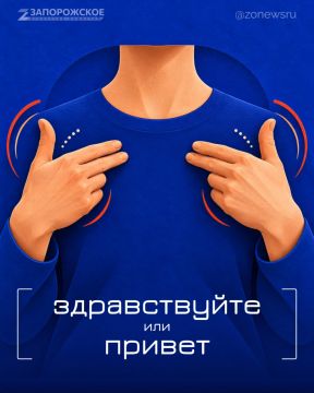 Больше чем жестикуляция. Иногда достаточно движения рук, чтобы поздороваться, извиниться или признаться в любви
