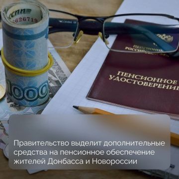 Правительство принимает меры для устойчивости и сбалансированности бюджетов новых регионов