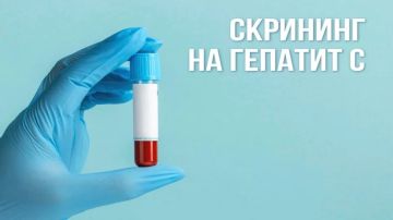 В Запорожской области можно бесплатно провериться на гепатит С