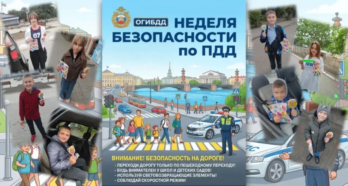 Инспекторы ДПС порадовали юных участников дорожного движения!